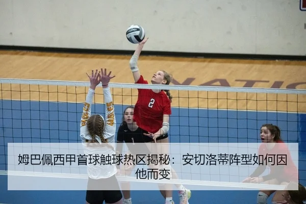 mu-ba-pei-xi-jia-shou-qiu-chu-qiu-re-qu-jie-mi-an-qie-luo-di-zhen-xing-ru-he-yin-ta-er-bian-2-847.jpg